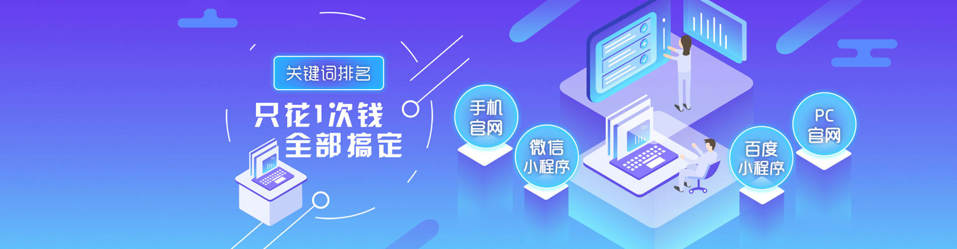 贵溪信息流平台