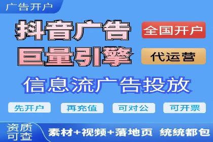 竞价广告的优化技巧：XX行业领先企业的成功经验
