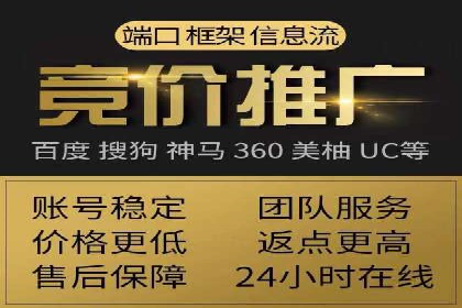 SEM竞价代运营公司业绩案例展示