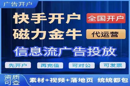 新闻媒体如何通过信息流代理提高传播效率