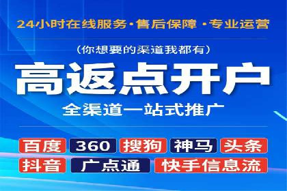 百度推广平台操作技巧：案例解析，提升转化率