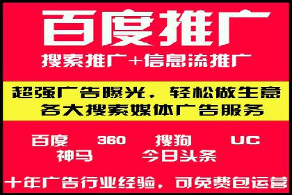 某企业SEM竞价成功逆袭的秘诀